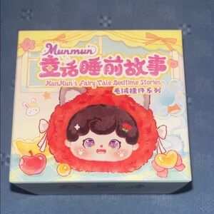 Baby three MunMun Fairy Tale Bedtime Stories Box